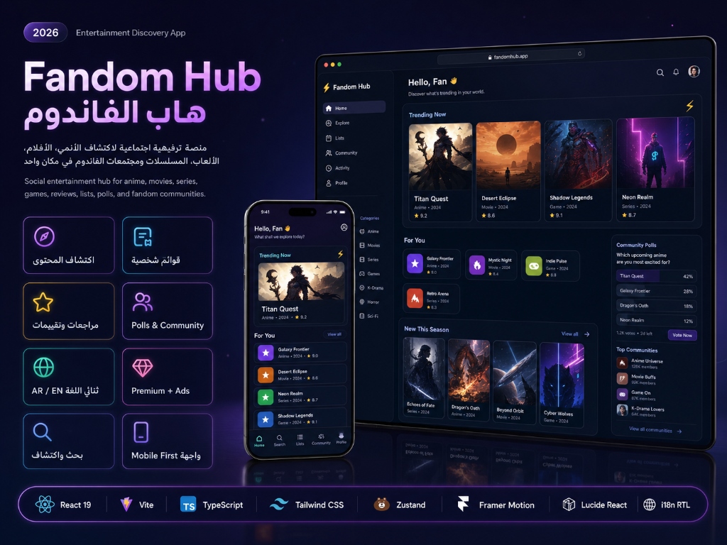 Fandom Hub